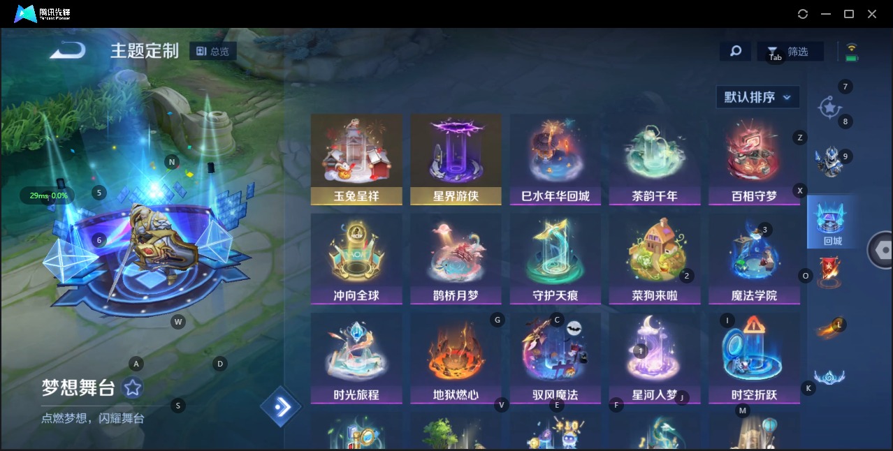 WZQM3180700王者荣耀账号详情图8 WZQM3180700王者荣耀账号详情图8