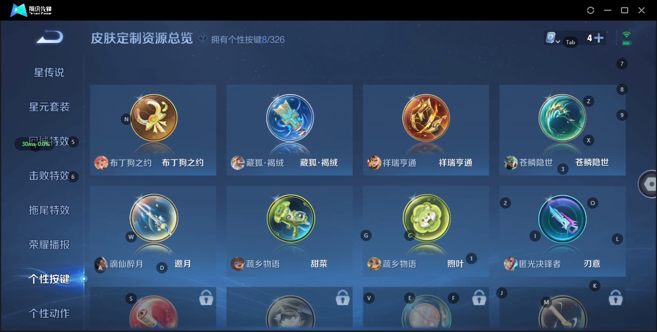 WZQM3180700王者荣耀账号详情图10 WZQM3180700王者荣耀账号详情图10