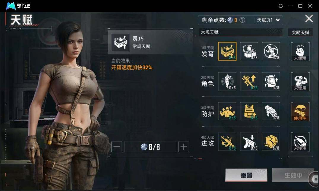 HPLX3274071和平精英账号详情图19 HPLX3274071和平精英账号详情图19
