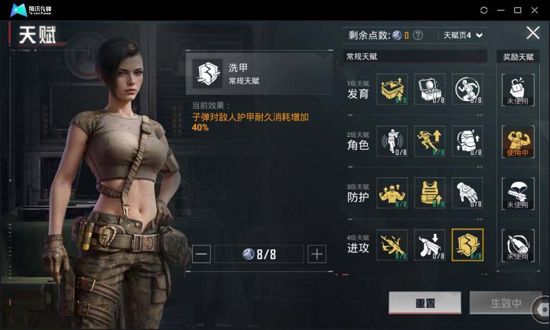 HPLX3274083和平精英账号详情图15 HPLX3274083和平精英账号详情图15