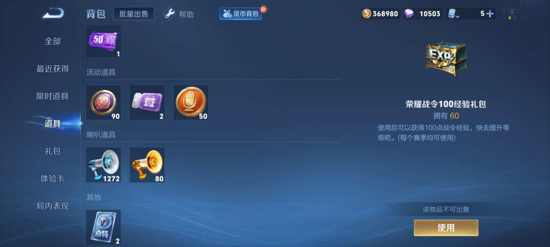 王者荣耀账号安卓QQ 2珍品传说 19传说 124英雄 318皮肤 可修改实名 荣耀水晶：神鉴启示录 无双皮：离恨烟(公