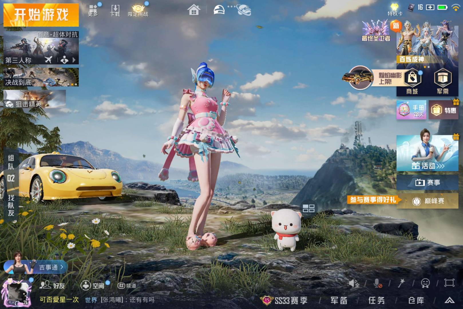 大图