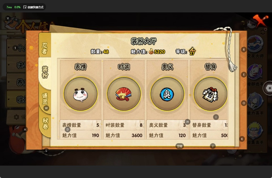 [9476729]V5 8S忍 571.8W战力 可二次 可修改实名 S级忍者：漩涡鸣人 「九喇嘛连结」,自来也 「舞之豪杰」,“宇智波斑” 「白面具」,宇智波鼬 「须佐能乎」,佩恩「天道」,波风水