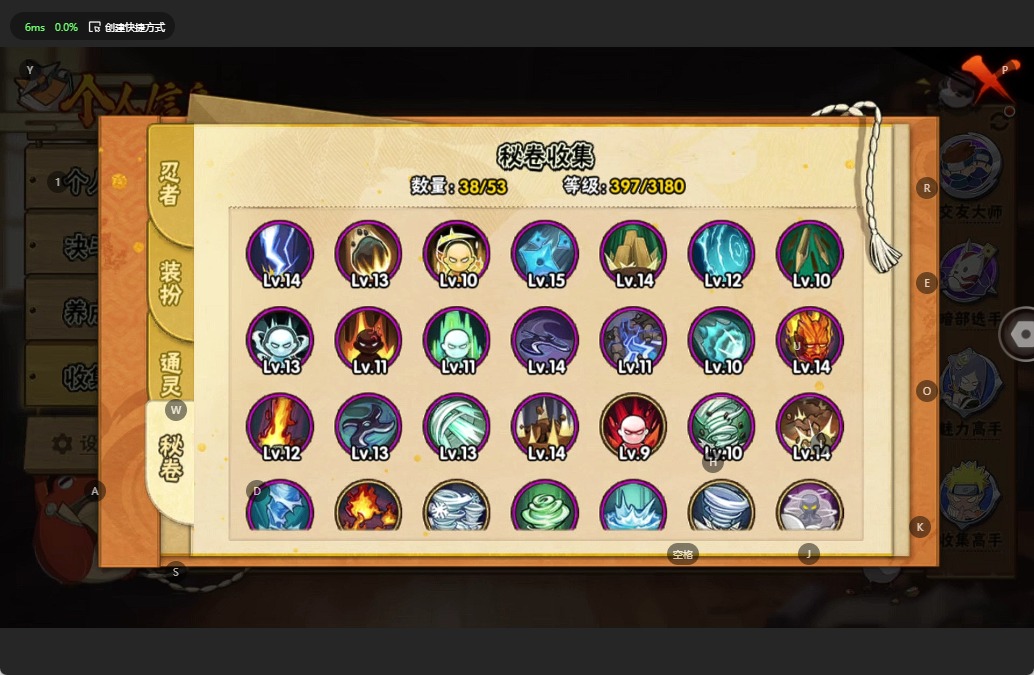 [9476729]V5 8S忍 571.8W战力 可二次 可修改实名 S级忍者：漩涡鸣人 「九喇嘛连结」,自来也 「舞之豪杰」,“宇智波斑” 「白面具」,宇智波鼬 「须佐能乎」,佩恩「天道」,波风水