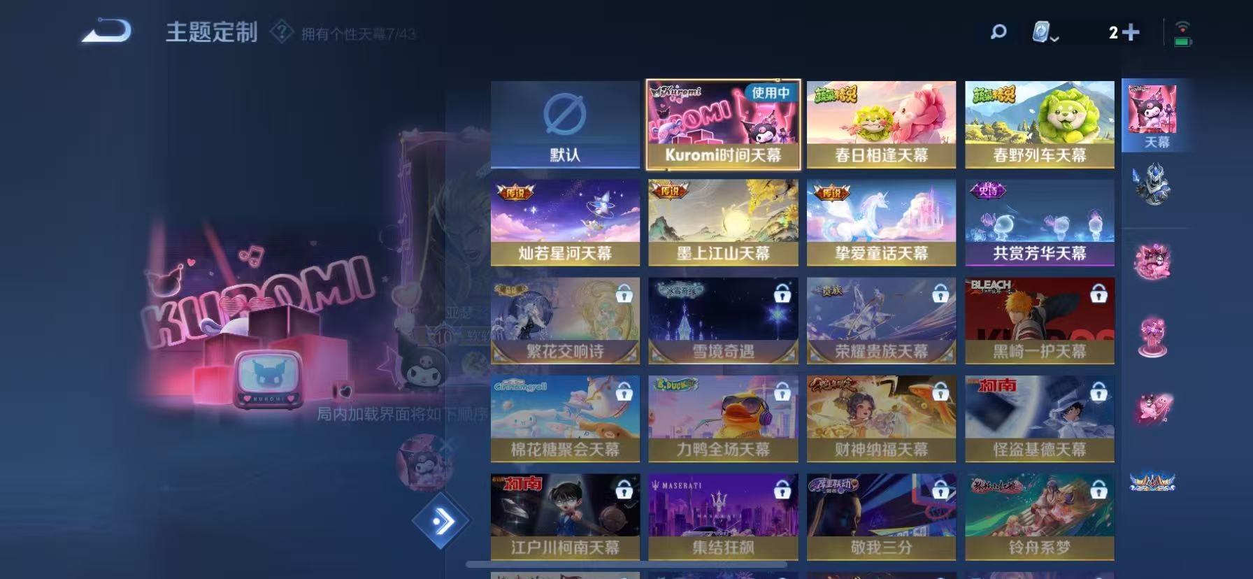 WZQM3180938王者荣耀账号详情图10 WZQM3180938王者荣耀账号详情图10