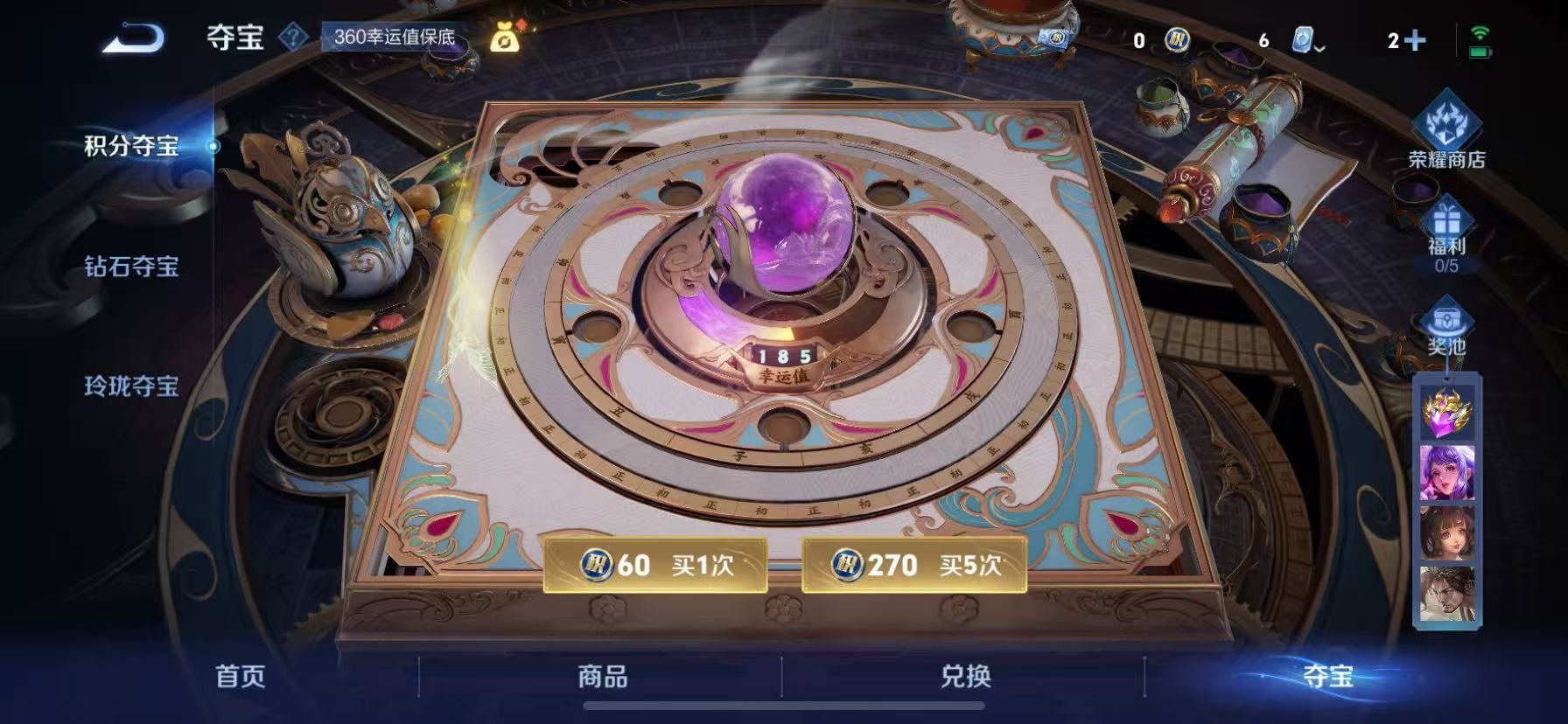 WZQM3180938王者荣耀账号详情图14 WZQM3180938王者荣耀账号详情图14