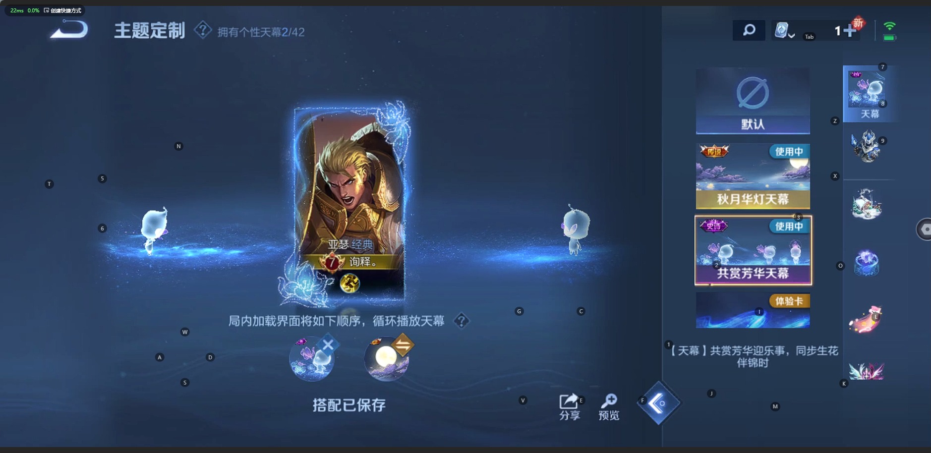 WZQM3180949王者荣耀账号详情图4 WZQM3180949王者荣耀账号详情图4