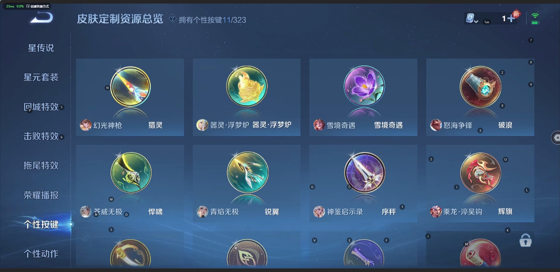 WZQM3180949王者荣耀账号详情图3 WZQM3180949王者荣耀账号详情图3