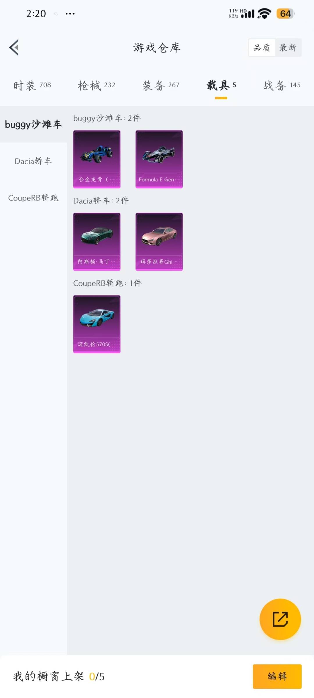 HPQM3274223和平精英账号详情图13 HPQM3274223和平精英账号详情图13