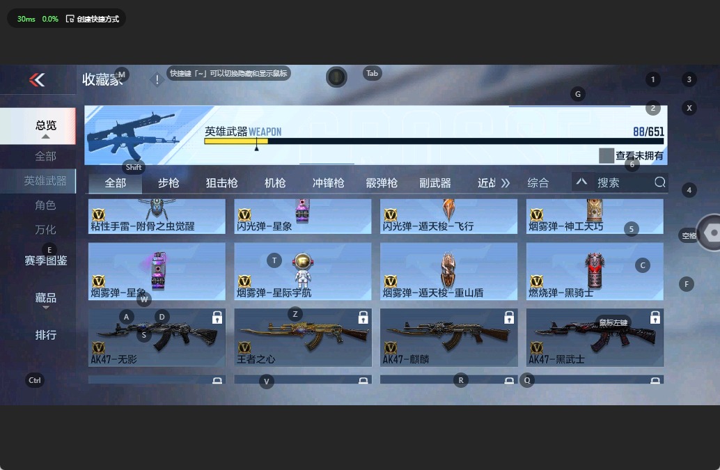 CFMQM337117枪战王者账号详情图12 CFMQM337117枪战王者账号详情图12