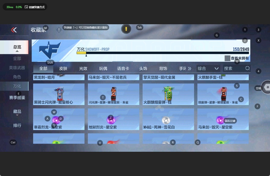 CFMQM337117枪战王者账号详情图17 CFMQM337117枪战王者账号详情图17