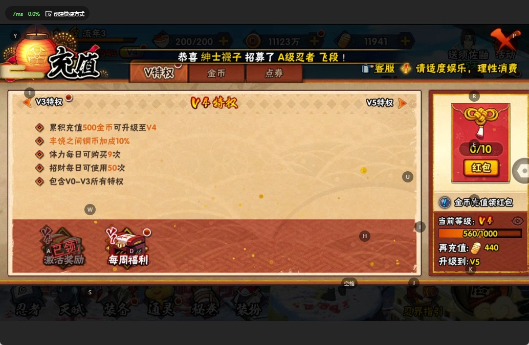 [9478350]V4 6S忍 710.4W战力 可二次 S级忍者：艾「忍界大战」,春野樱 「忍界大战」,自来也 「舞之豪杰」,旗木卡卡西「须佐能乎」,宇智波鼬 「须佐能乎」,佩恩「天道」
