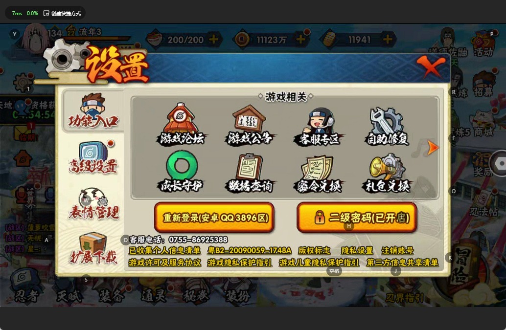 [9478350]V4 6S忍 710.4W战力 可二次 S级忍者：艾「忍界大战」,春野樱 「忍界大战」,自来也 「舞之豪杰」,旗木卡卡西「须佐能乎」,宇智波鼬 「须佐能乎」,佩恩「天道」