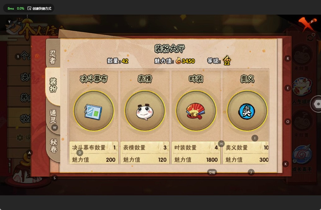 [9478350]V4 6S忍 710.4W战力 可二次 S级忍者：艾「忍界大战」,春野樱 「忍界大战」,自来也 「舞之豪杰」,旗木卡卡西「须佐能乎」,宇智波鼬 「须佐能乎」,佩恩「天道」