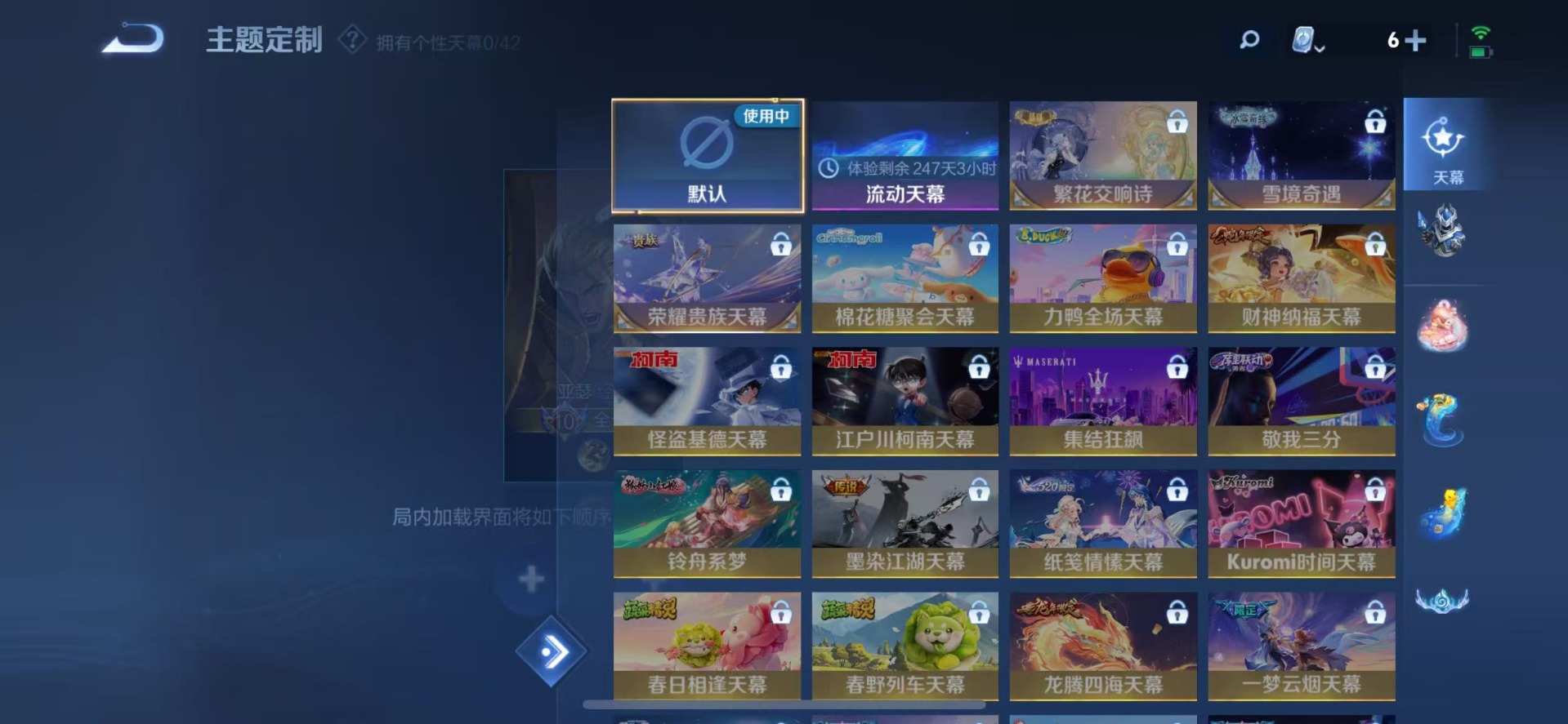 WZQM3181080王者荣耀账号详情图11 WZQM3181080王者荣耀账号详情图11