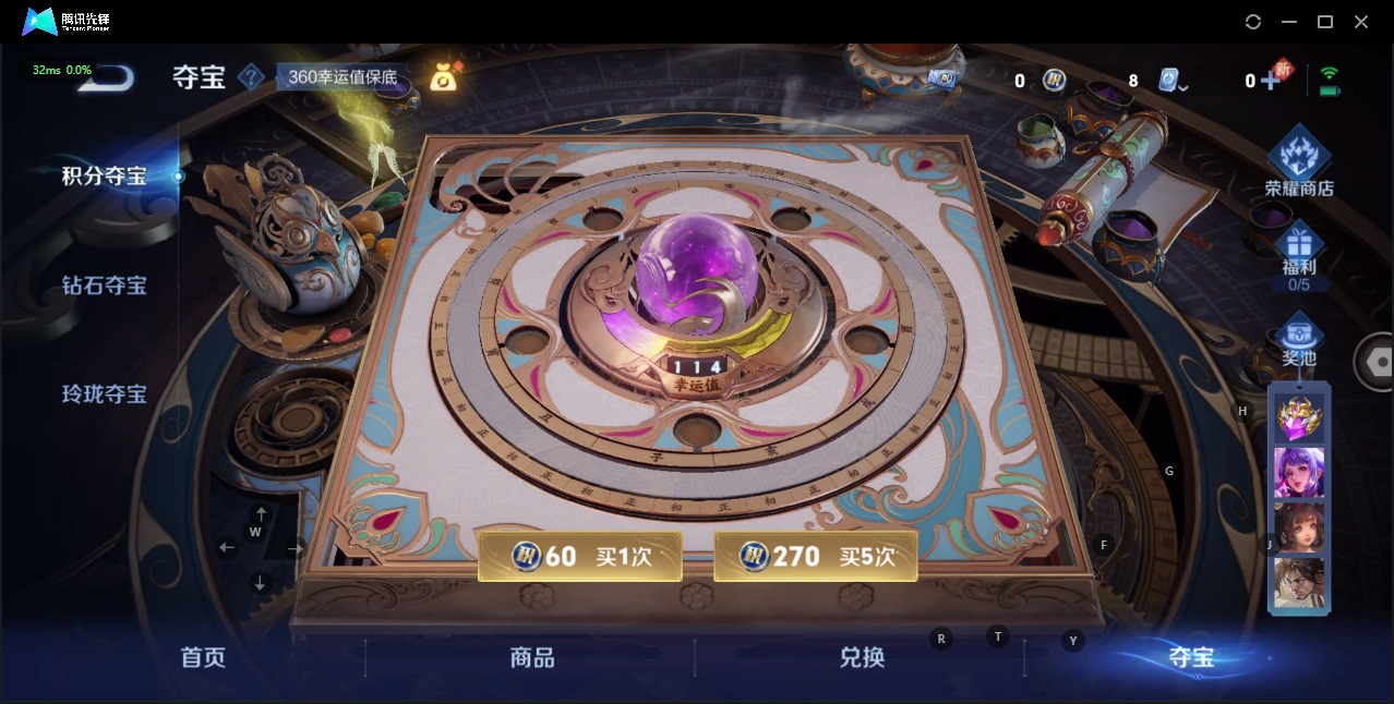WZQM3181231王者荣耀账号详情图3 WZQM3181231王者荣耀账号详情图3