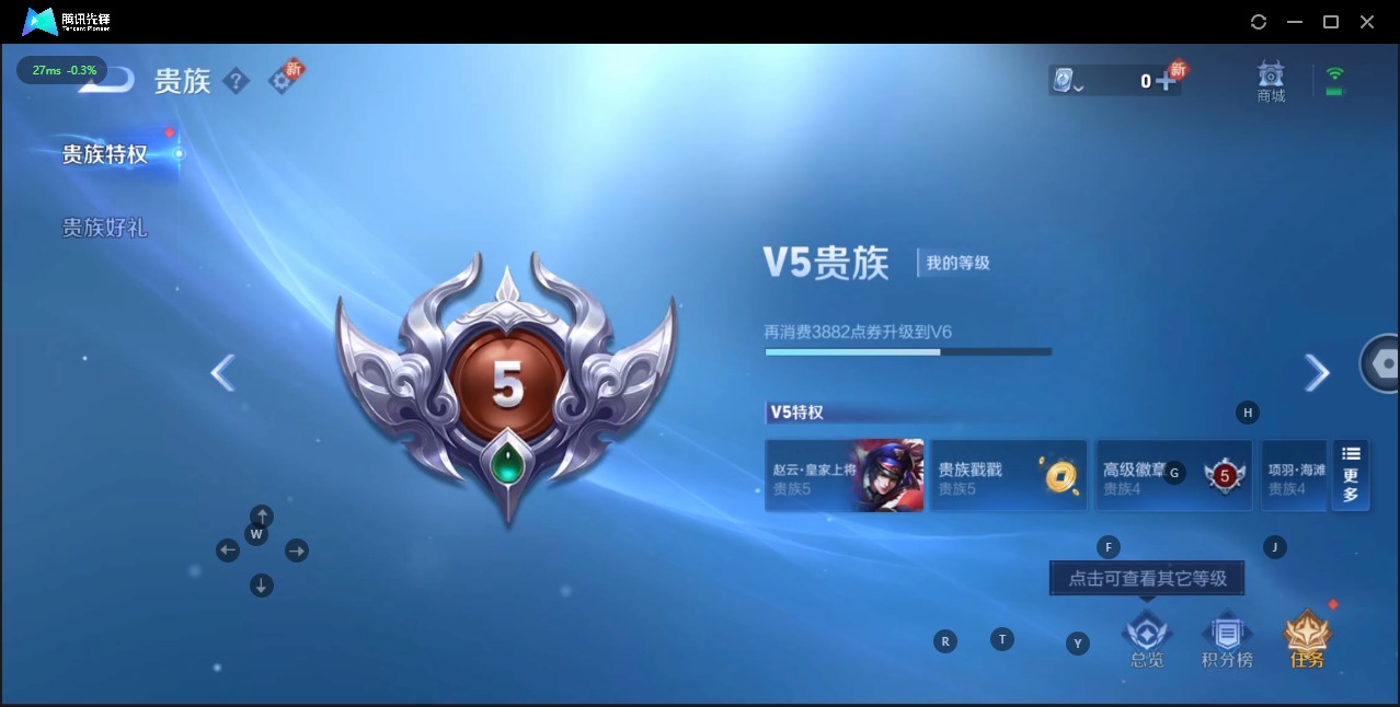WZQM3181231王者荣耀账号详情图2 WZQM3181231王者荣耀账号详情图2