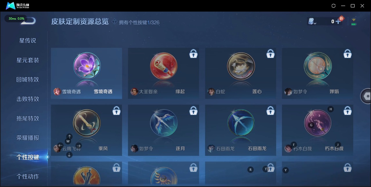 WZQM3181231王者荣耀账号详情图5 WZQM3181231王者荣耀账号详情图5