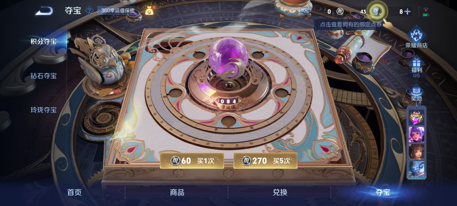 WZQM3181283王者荣耀账号详情图11 WZQM3181283王者荣耀账号详情图11