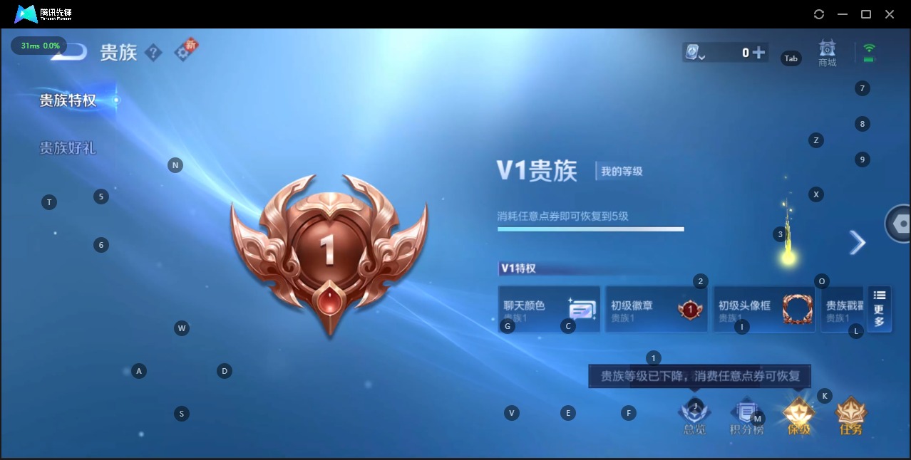 WZQM3181351王者荣耀账号详情图2 WZQM3181351王者荣耀账号详情图2