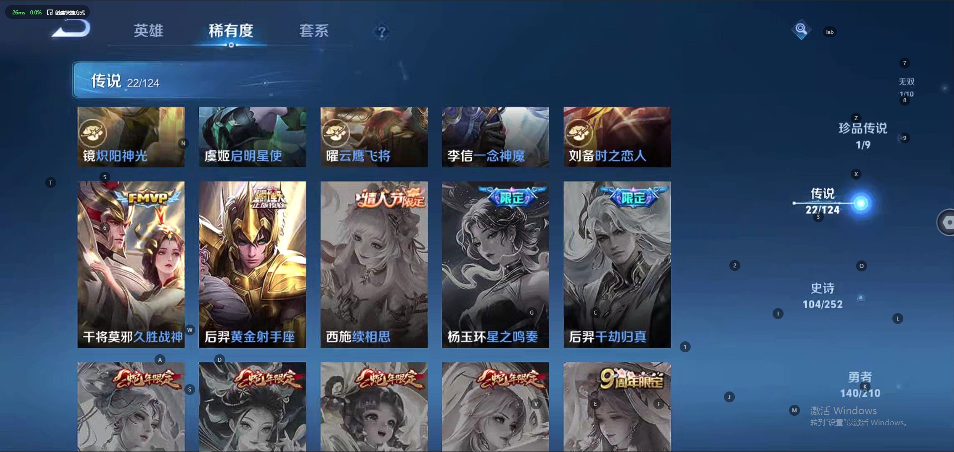 WZQM3181528王者荣耀账号详情图8 WZQM3181528王者荣耀账号详情图8