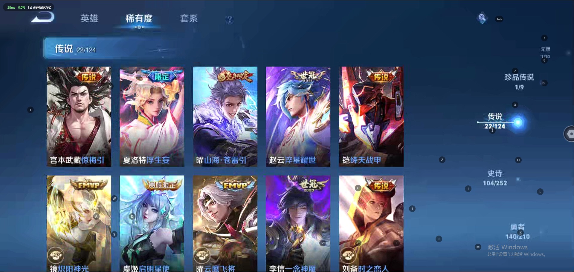 WZQM3181528王者荣耀账号详情图7 WZQM3181528王者荣耀账号详情图7