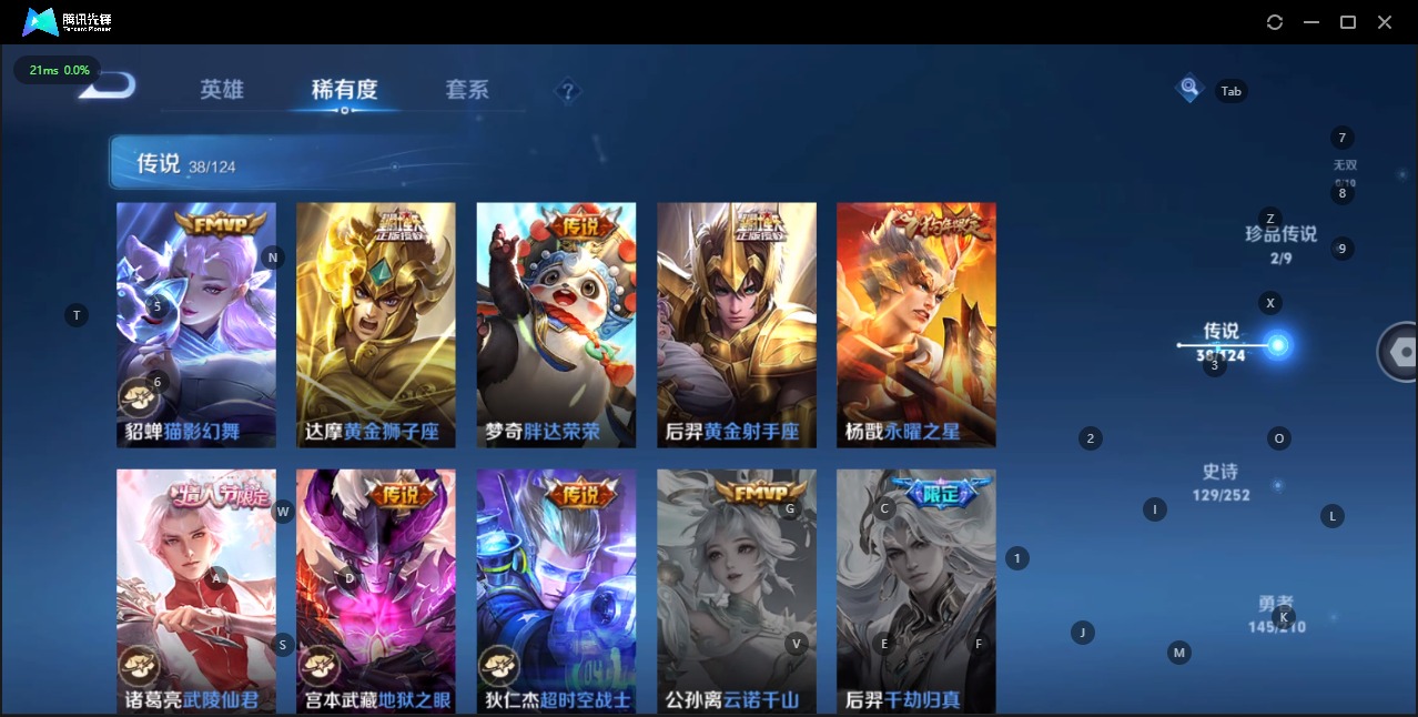 WZQM3181539王者荣耀账号详情图12 WZQM3181539王者荣耀账号详情图12