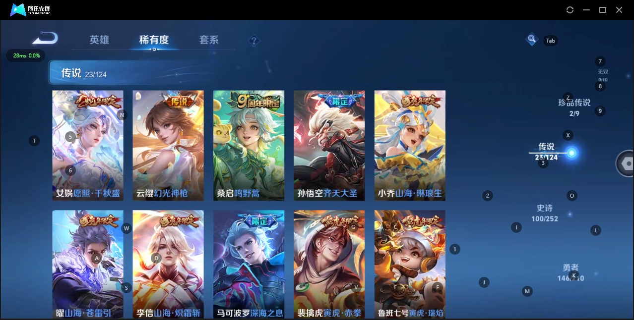 WZQM3181803王者荣耀账号详情图5 WZQM3181803王者荣耀账号详情图5