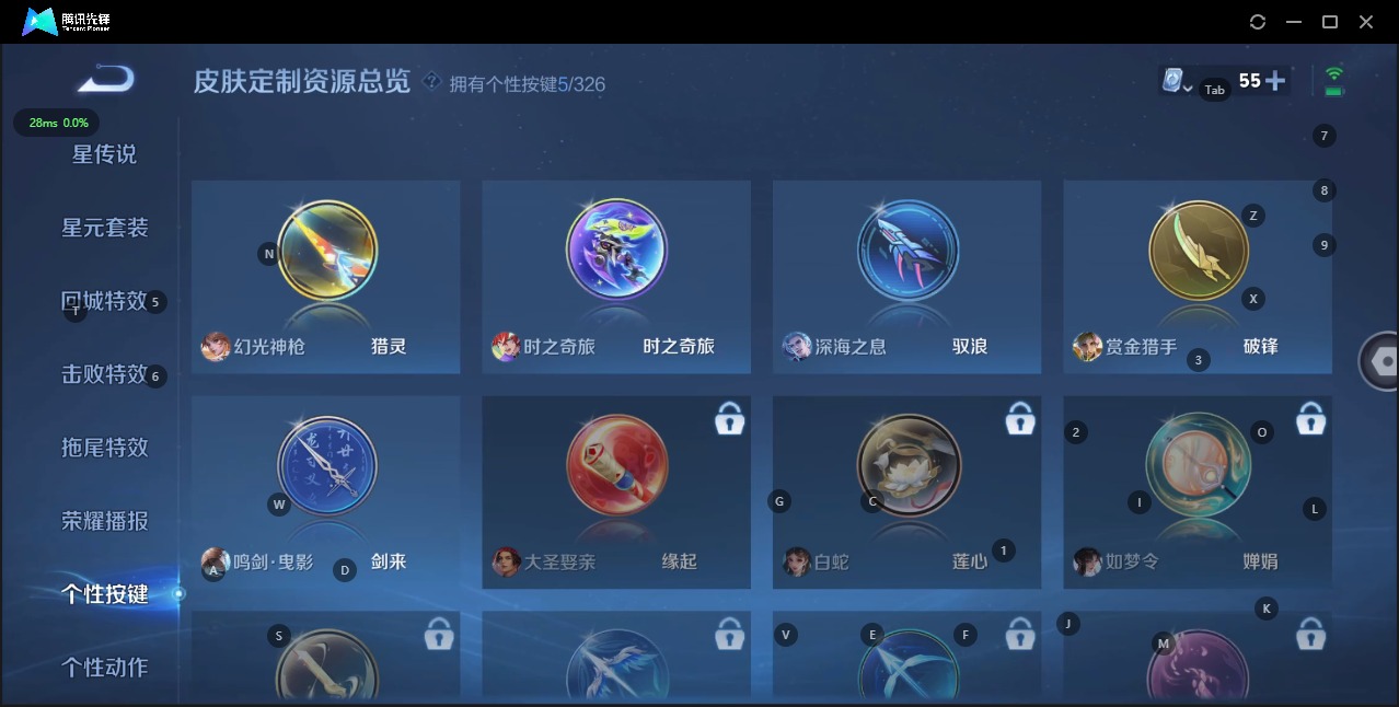 WZQM3181803王者荣耀账号详情图14 WZQM3181803王者荣耀账号详情图14