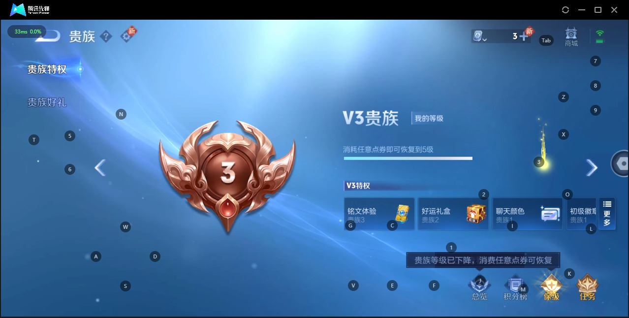 WZQM3181898王者荣耀账号详情图2 WZQM3181898王者荣耀账号详情图2