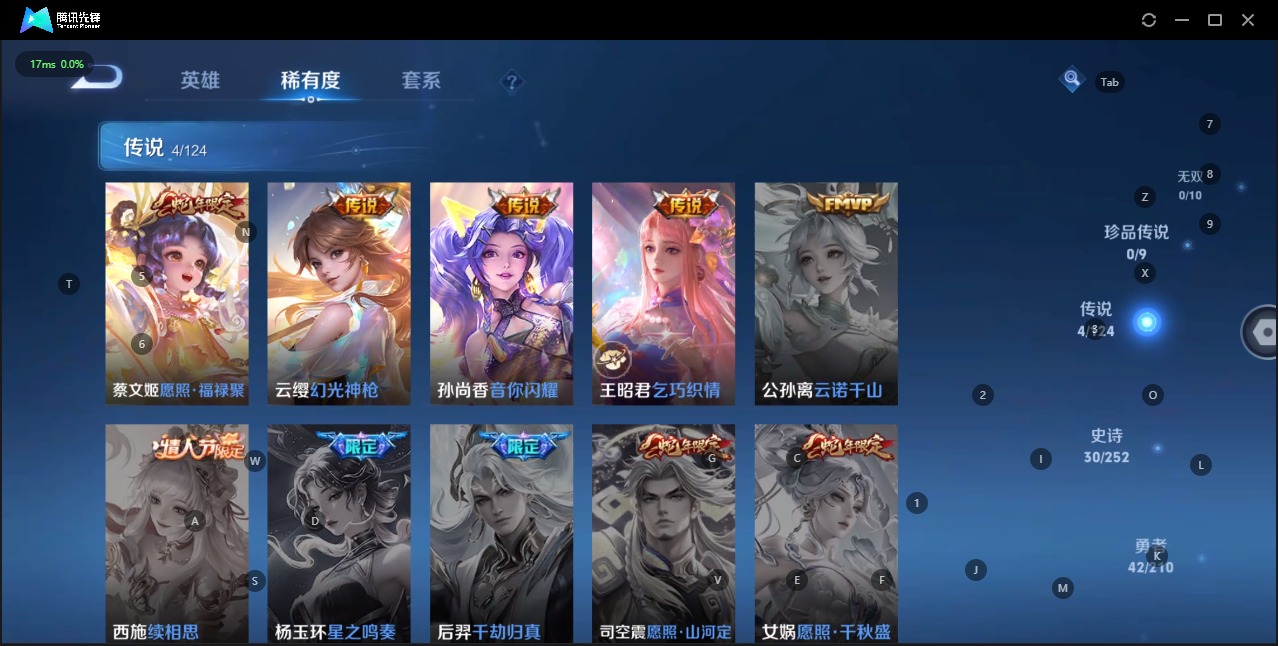 WZQM3181898王者荣耀账号详情图10 WZQM3181898王者荣耀账号详情图10