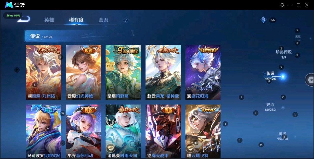 WZQM3181900王者荣耀账号详情图9 WZQM3181900王者荣耀账号详情图9