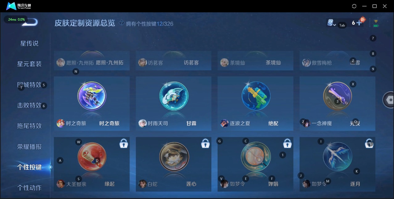 WZQM3181900王者荣耀账号详情图12 WZQM3181900王者荣耀账号详情图12