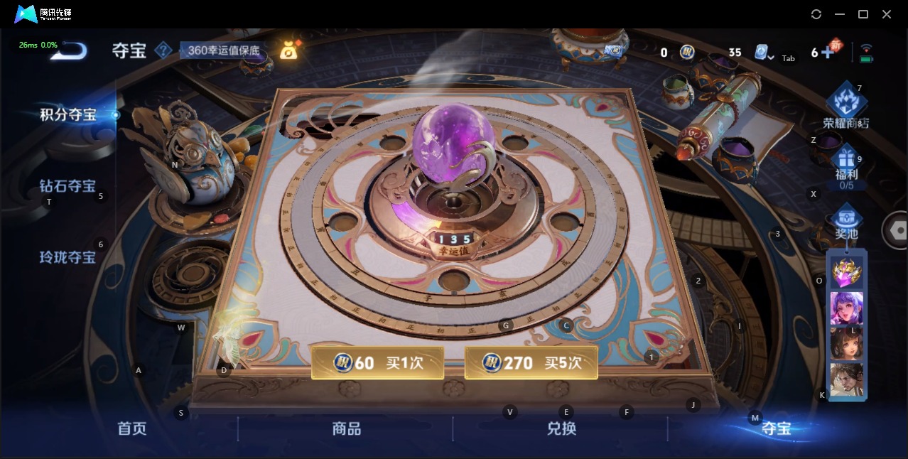 WZQM3181900王者荣耀账号详情图18 WZQM3181900王者荣耀账号详情图18