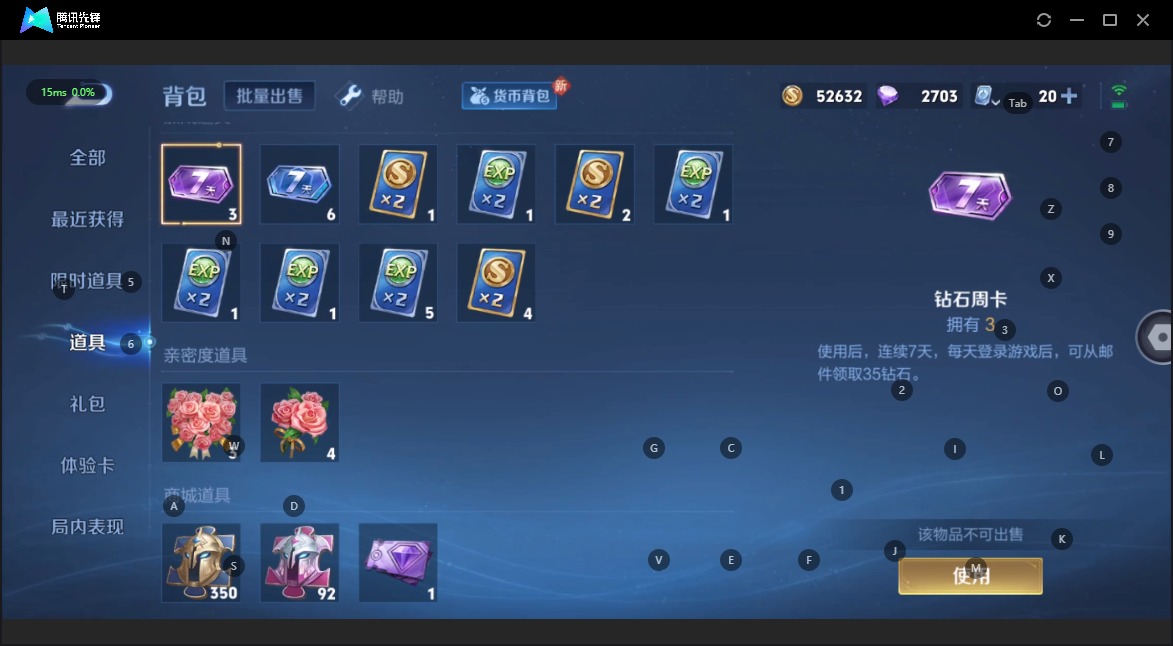 WZQM3181906王者荣耀账号详情图10 WZQM3181906王者荣耀账号详情图10