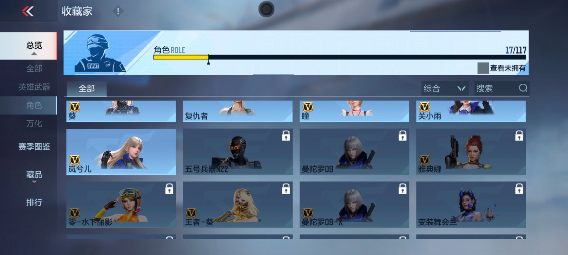 CFMQM337167枪战王者账号详情图26 CFMQM337167枪战王者账号详情图26