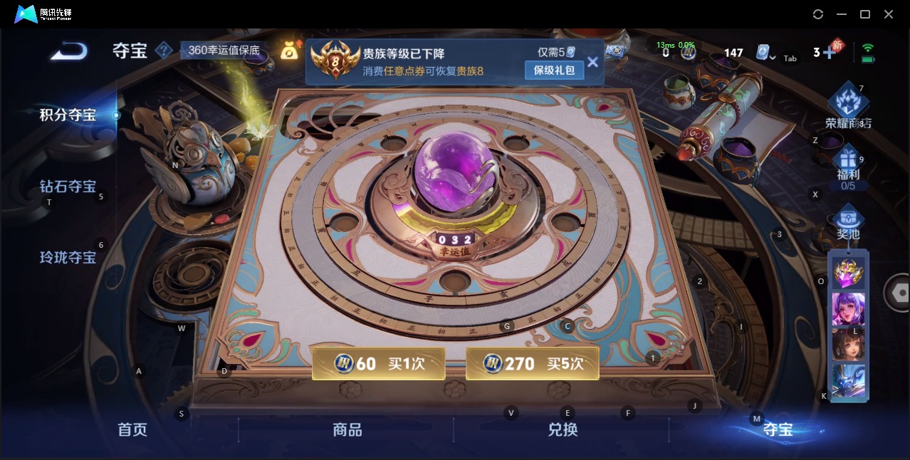 WZQM3181949王者荣耀账号详情图16 WZQM3181949王者荣耀账号详情图16