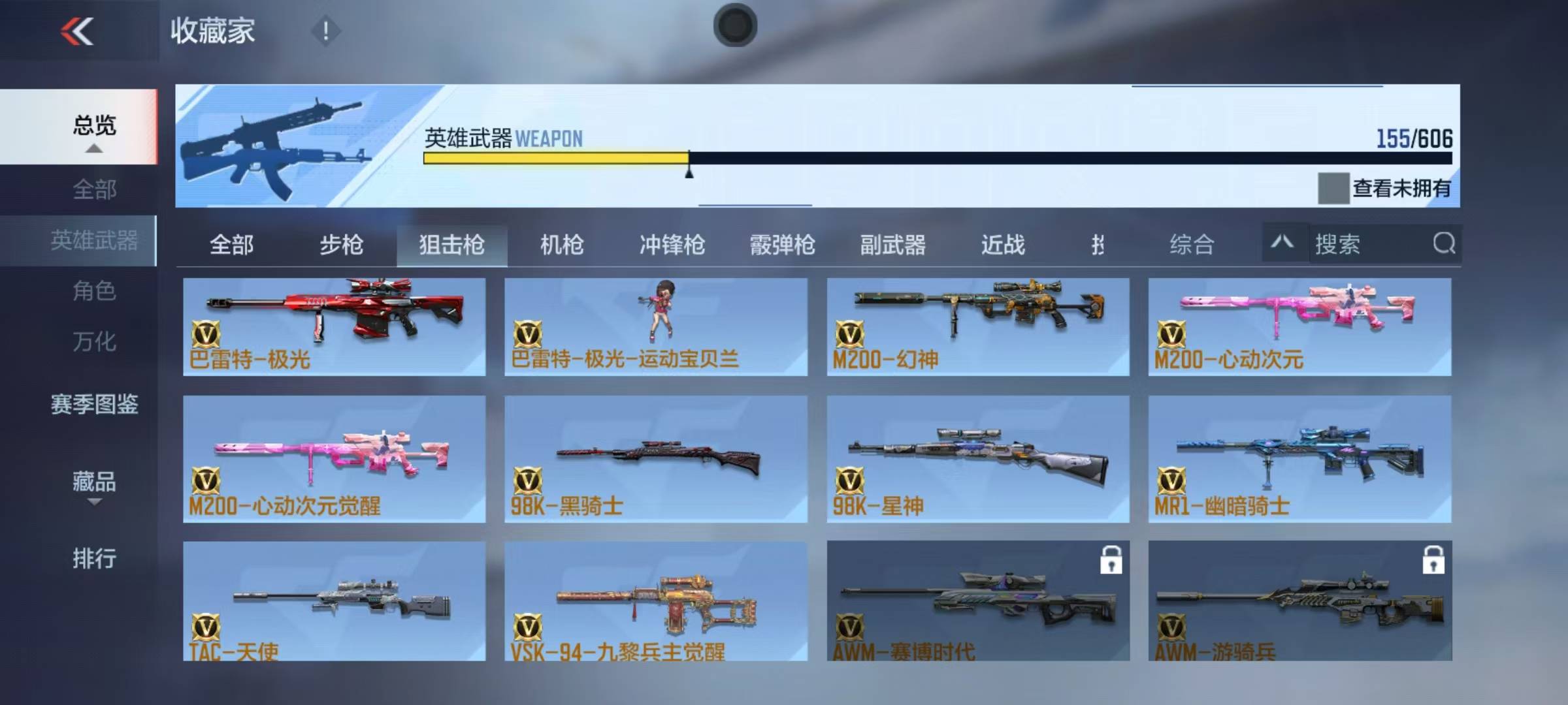 CFMQM337171枪战王者账号详情图10 CFMQM337171枪战王者账号详情图10