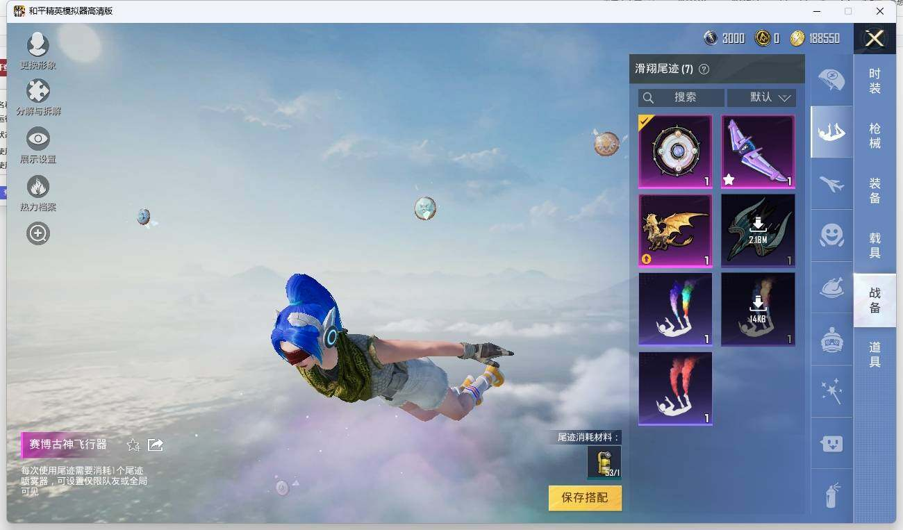 HPLX3274853和平精英账号详情图11 HPLX3274853和平精英账号详情图11