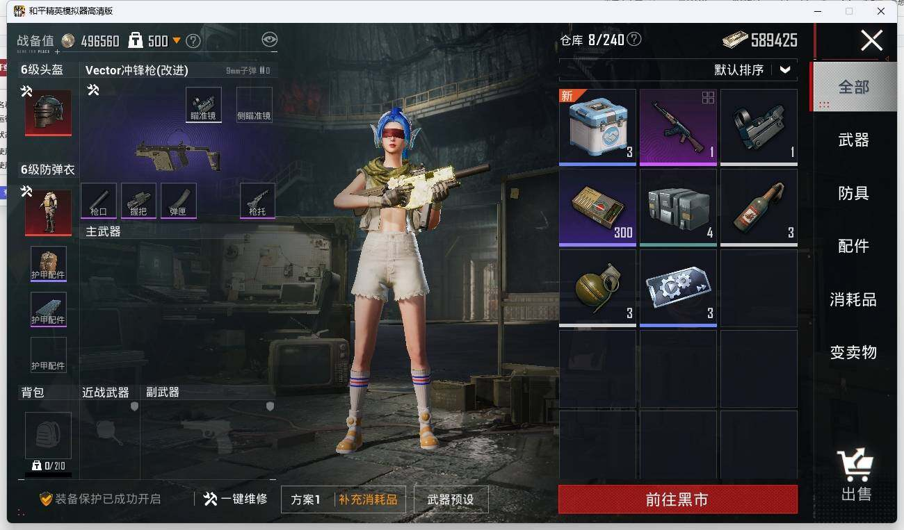 HPLX3274853和平精英账号详情图15 HPLX3274853和平精英账号详情图15