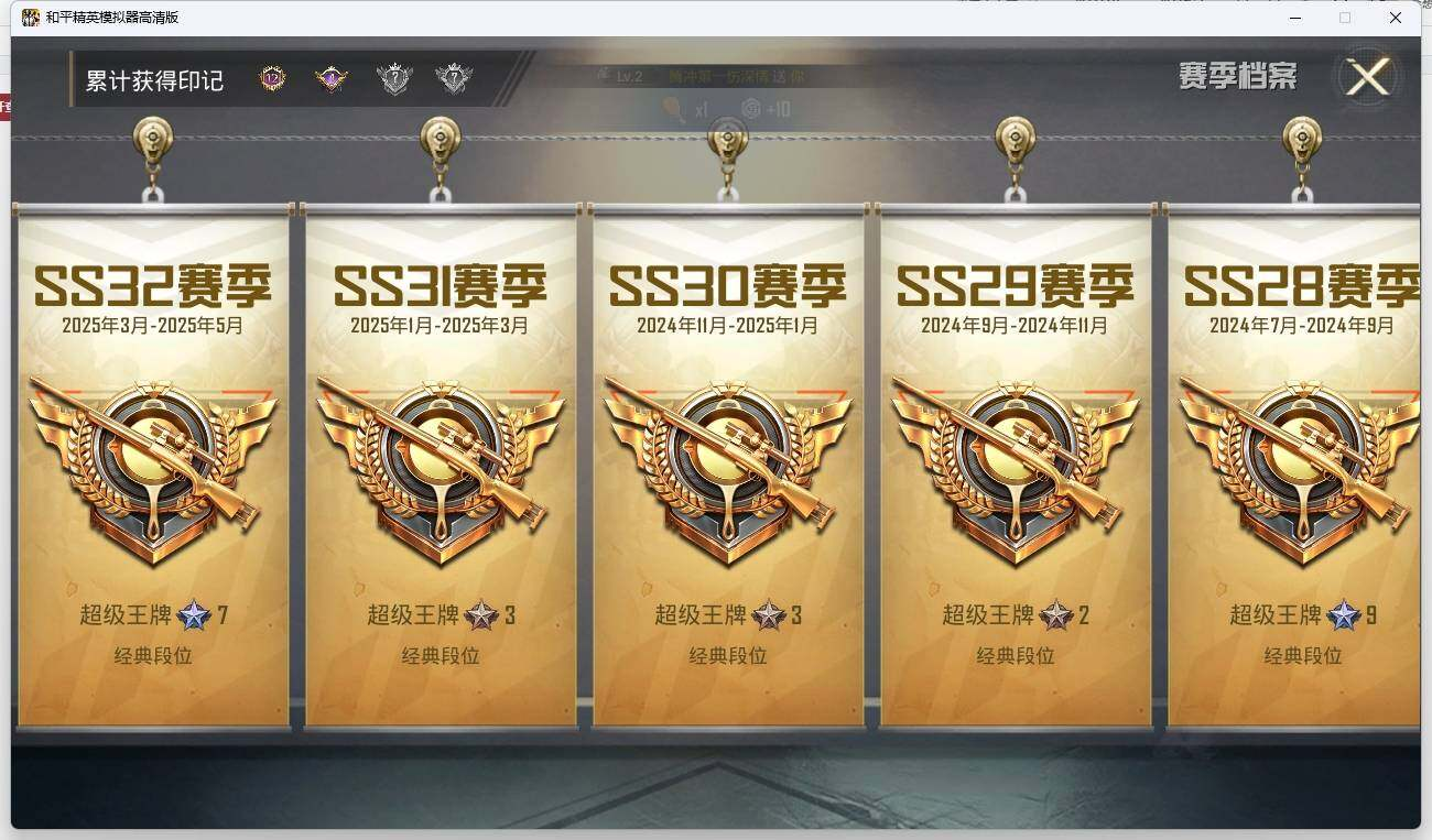 HPLX3274854和平精英账号详情图5 HPLX3274854和平精英账号详情图5
