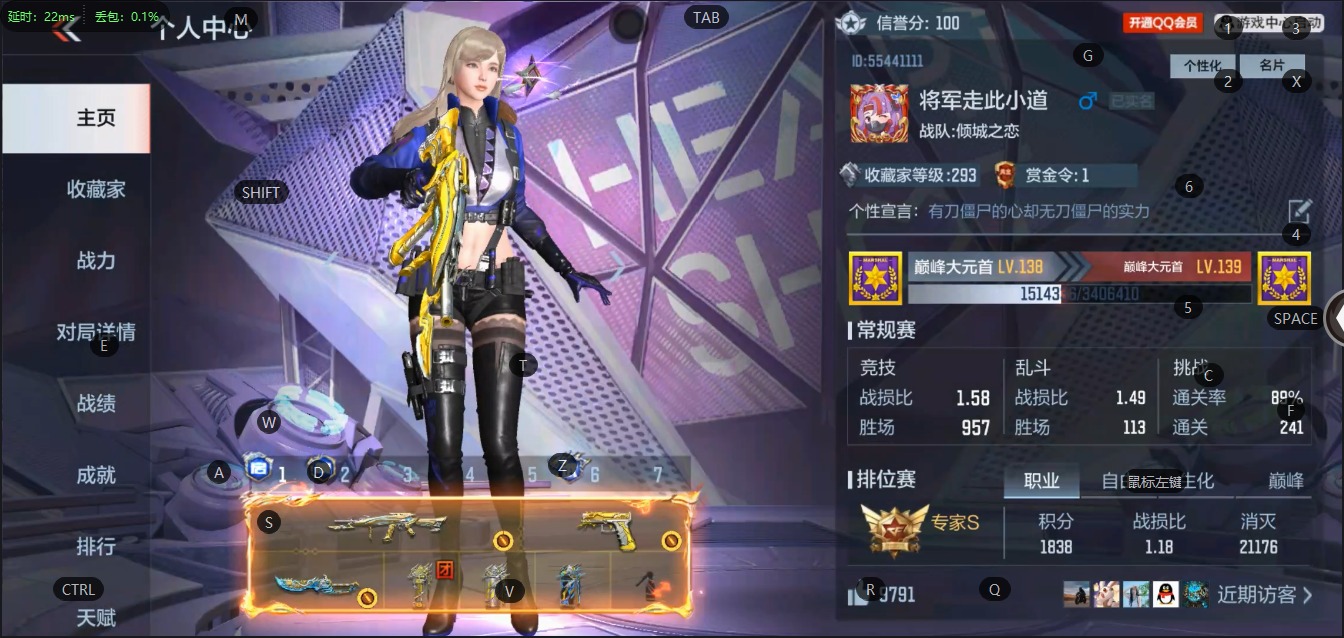 CFMQM337180枪战王者账号详情图3 CFMQM337180枪战王者账号详情图3