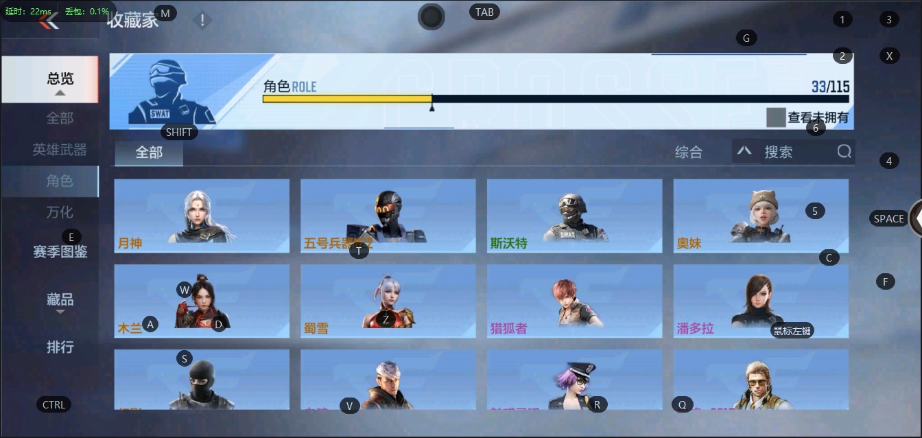 CFMQM337180枪战王者账号详情图7 CFMQM337180枪战王者账号详情图7