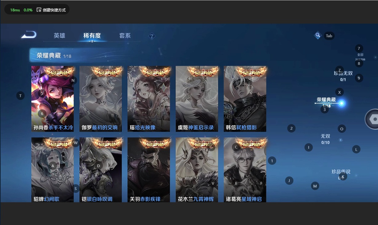 WZQM3182081王者荣耀账号详情图5 WZQM3182081王者荣耀账号详情图5