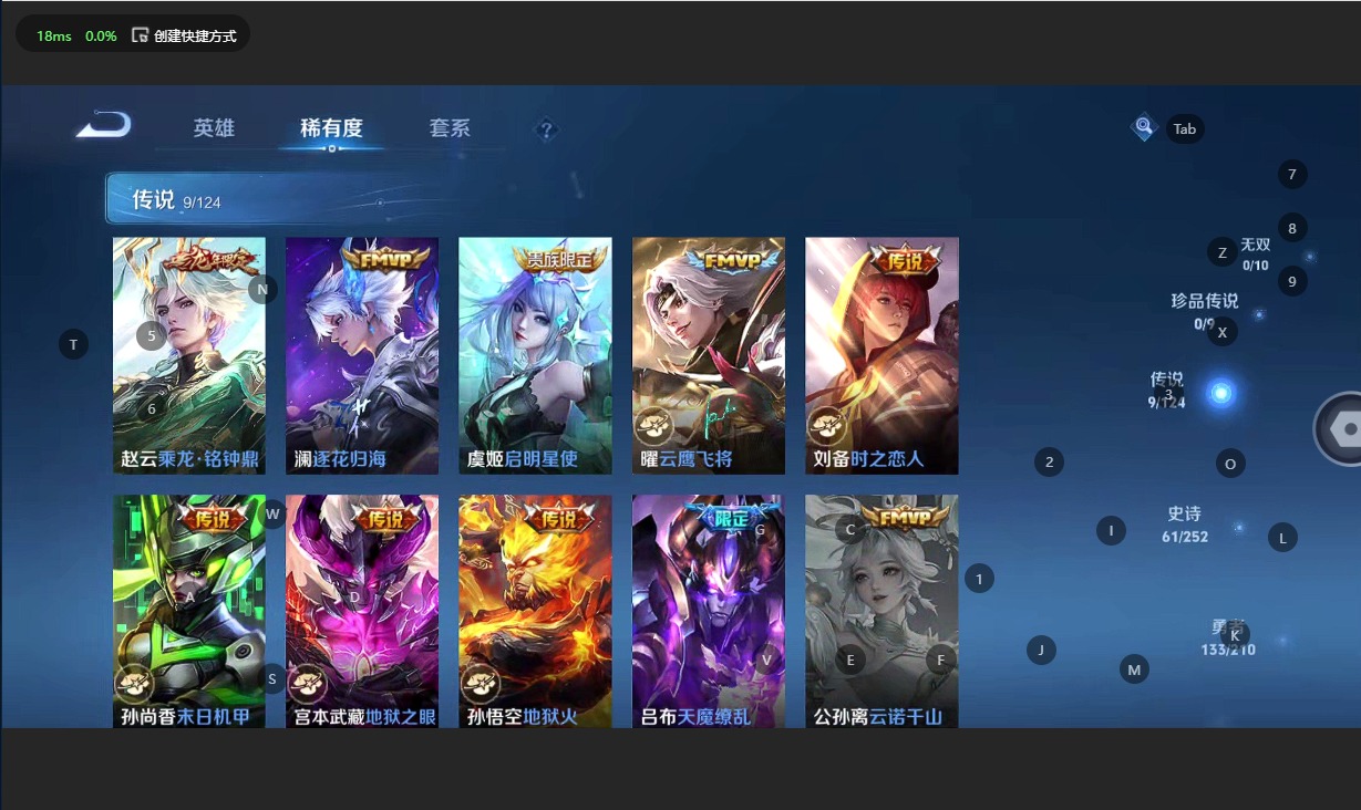 WZQM3182081王者荣耀账号详情图6 WZQM3182081王者荣耀账号详情图6