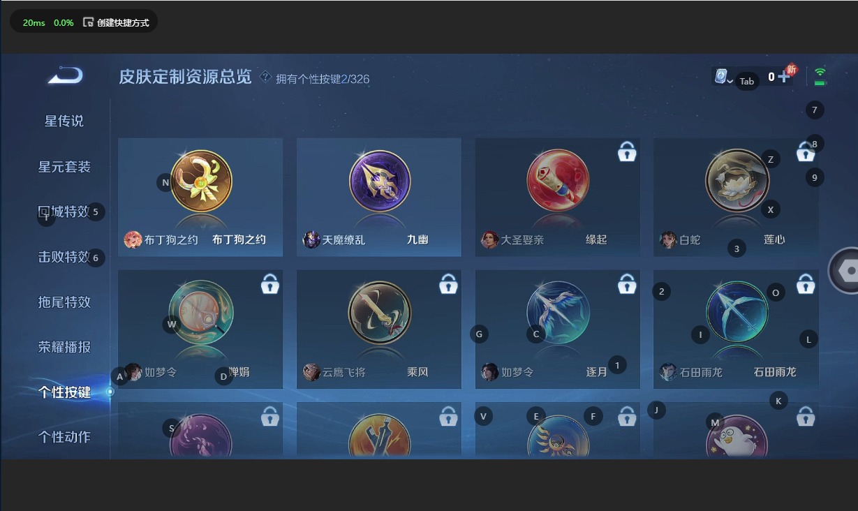 WZQM3182081王者荣耀账号详情图9 WZQM3182081王者荣耀账号详情图9