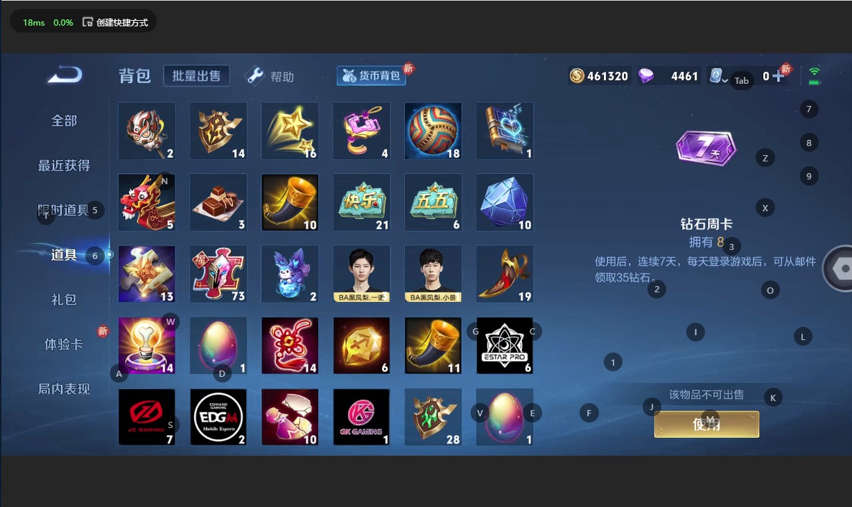 WZQM3182081王者荣耀账号详情图13 WZQM3182081王者荣耀账号详情图13