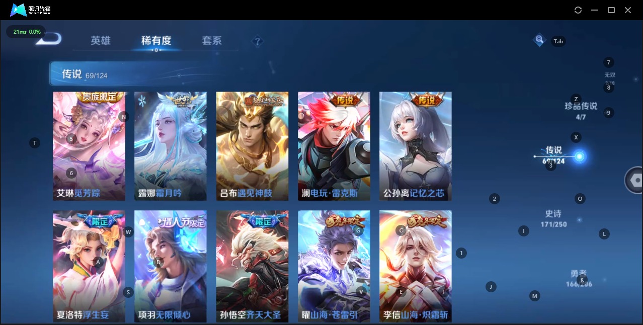 WZQM3182123王者荣耀账号详情图9 WZQM3182123王者荣耀账号详情图9