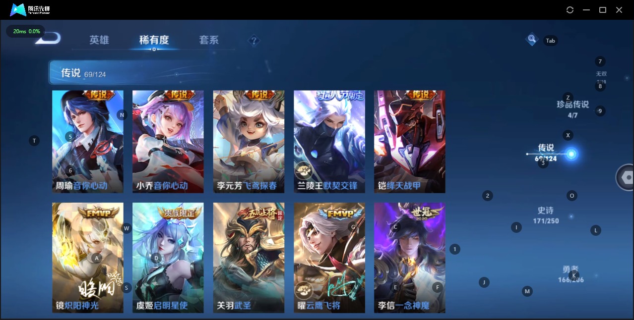 WZQM3182123王者荣耀账号详情图12 WZQM3182123王者荣耀账号详情图12