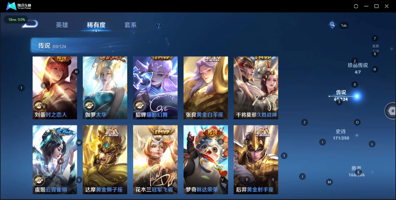 WZQM3182123王者荣耀账号详情图13 WZQM3182123王者荣耀账号详情图13
